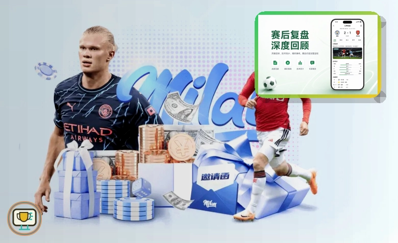 权威篮球前瞻